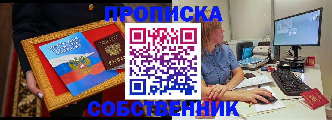 регистрация для дет. сада в Октябрьском